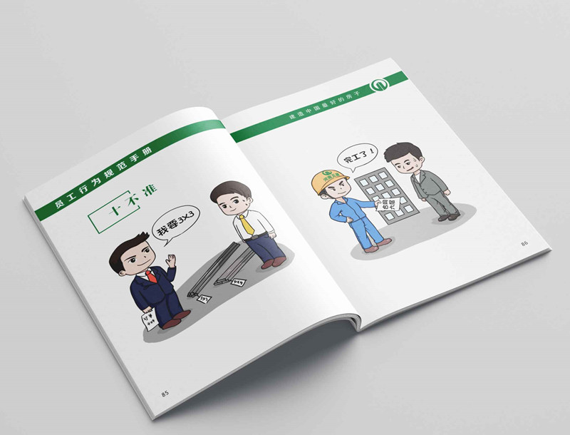 五建副本.jpg 五建副本.jpg